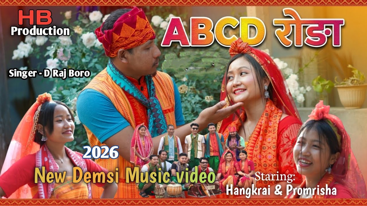 ABCD... ll रोङा होननाll khuga Demsi ll Bwisagu Music video 2026ll Promisha  Hangkrai llDhanraj ll  