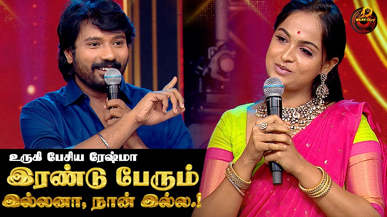எதிர்பாராமல் வந்த வாய்ப்பு வசந்த்(Muthu)|VetriVasanth(siragadikka aasai)|Reshma | Naakout