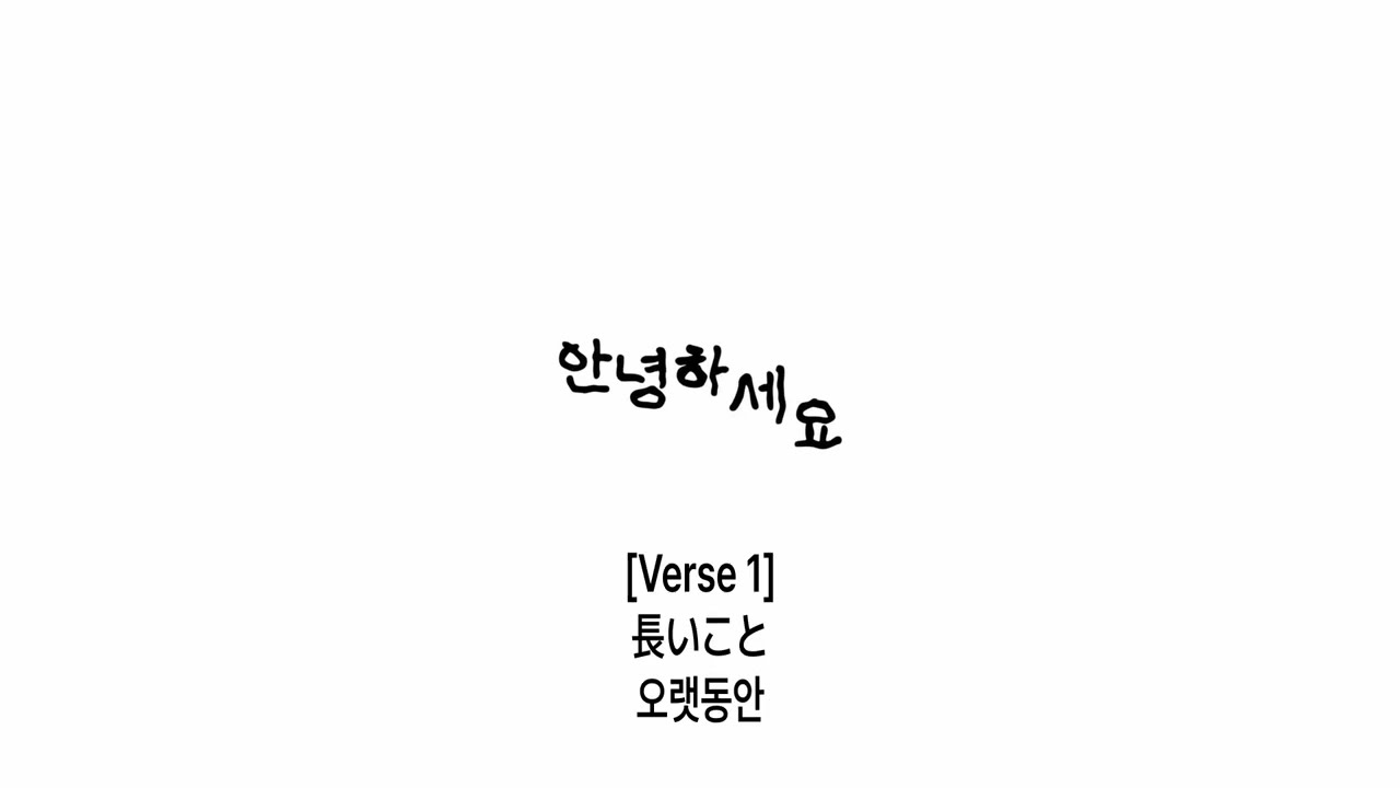 유키 치바의 안녕하세요~