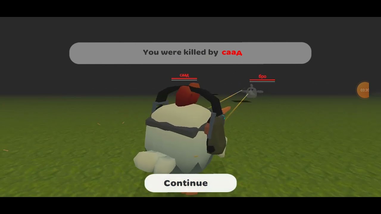 chicken gun kerndt