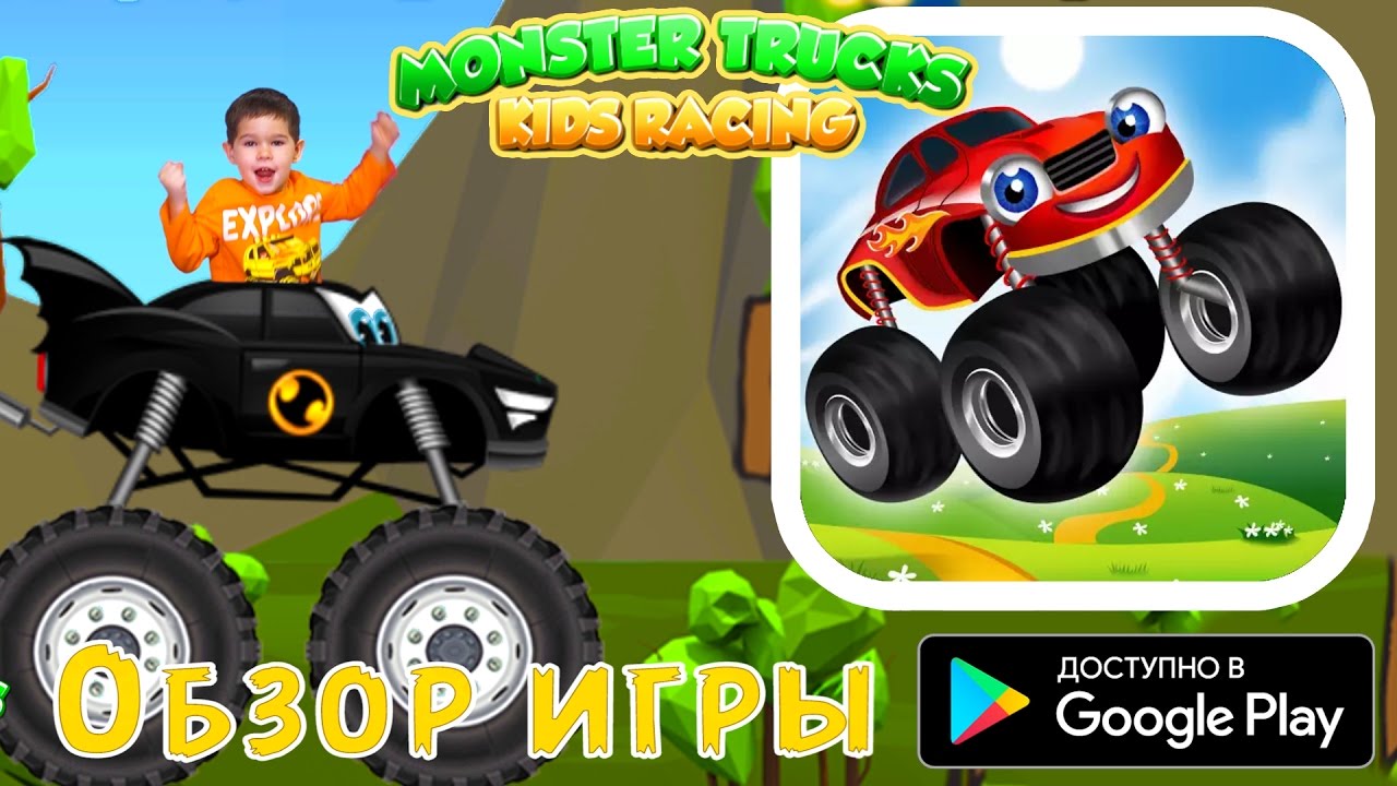 Монстр Траки игра про машинки для детей. Lets play на 