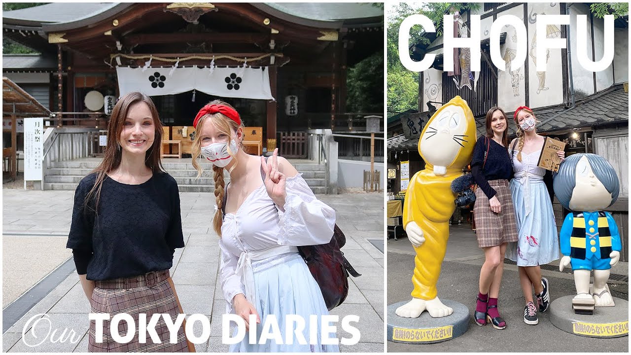 VISITING YOKAI (JAPANESE MONSTERS) in CHOFU, TOKYO【Our Tokyo Diaries】