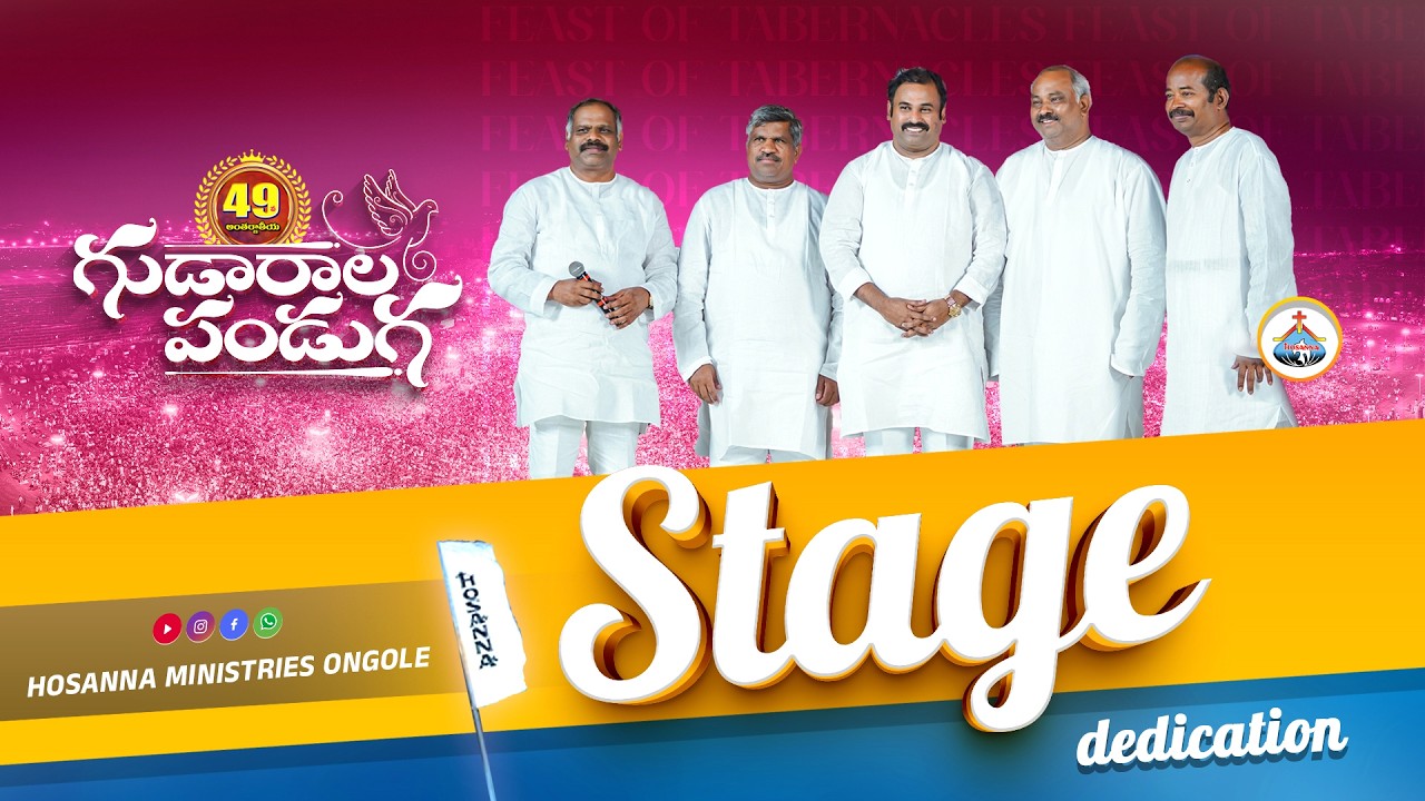 🔴04-03-2026 || HOSANNA MINISTRIES 49th FEAST OF TABERNACLES STAGE DEDICATION ||#hosannaministries