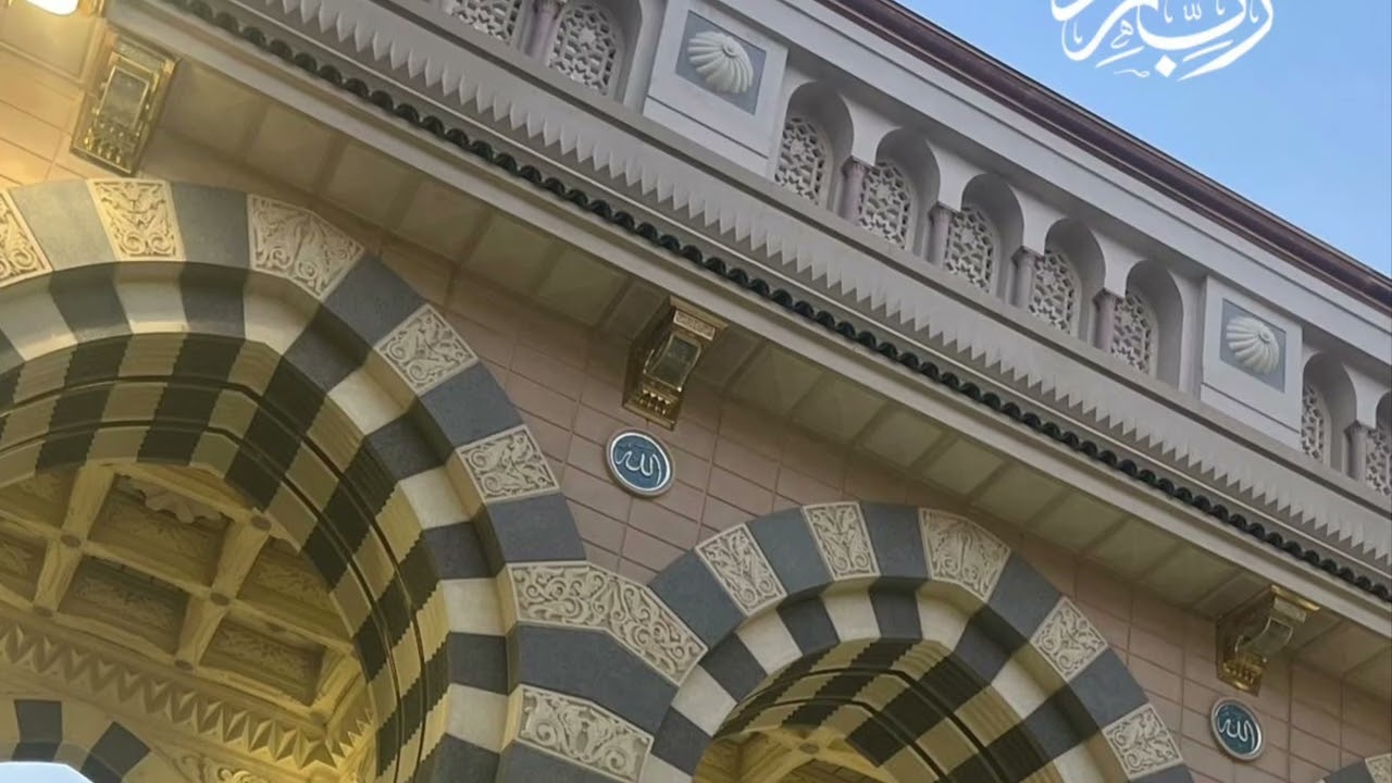 دروس المسجد وبيت المسلم.تفسير آية٩٤ من سورة المائده،للشيخ ابوبكر الجزائري رحمه الله.ج٦٩