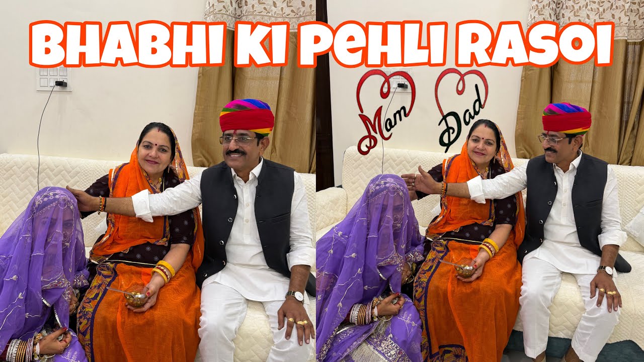 Bhabhi ki pehli rasoi❤️🫰😍nani ka ghar🫶 vlog 