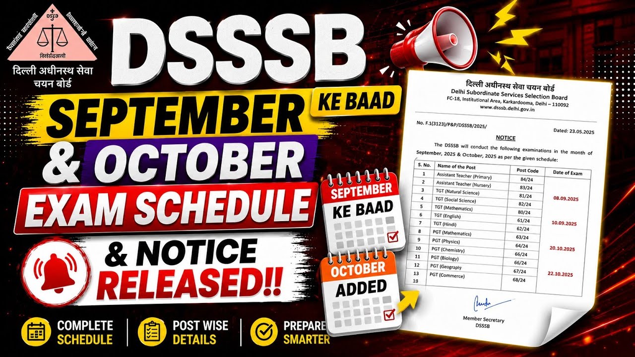 DSSSB SEPTEMBER & OCTOBER EXAM SCHEDULE RELEASED?? DSSSB TODAY UPDATES| #dsssb