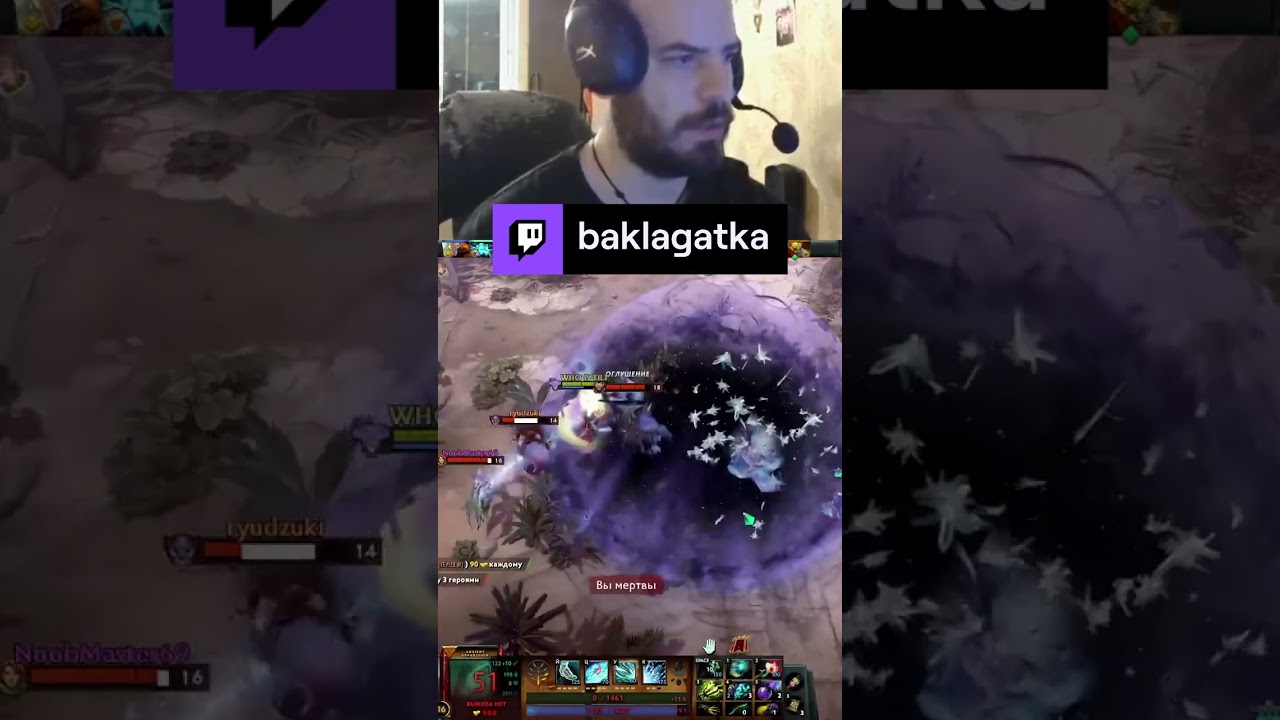 Easy Bite | baklagatka on #Twitch