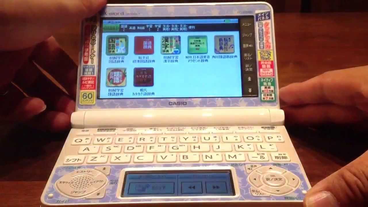 CASIO : Electronic Dictionary EX-word XD-N2800WE