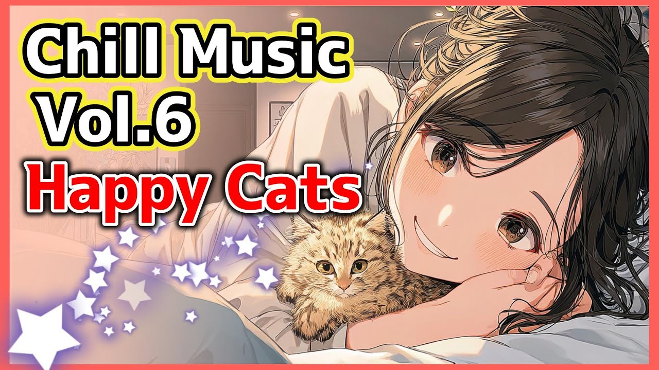 Chill Music Vol.6｜Happy Cat 🐾 元気が出る洋楽PlayList