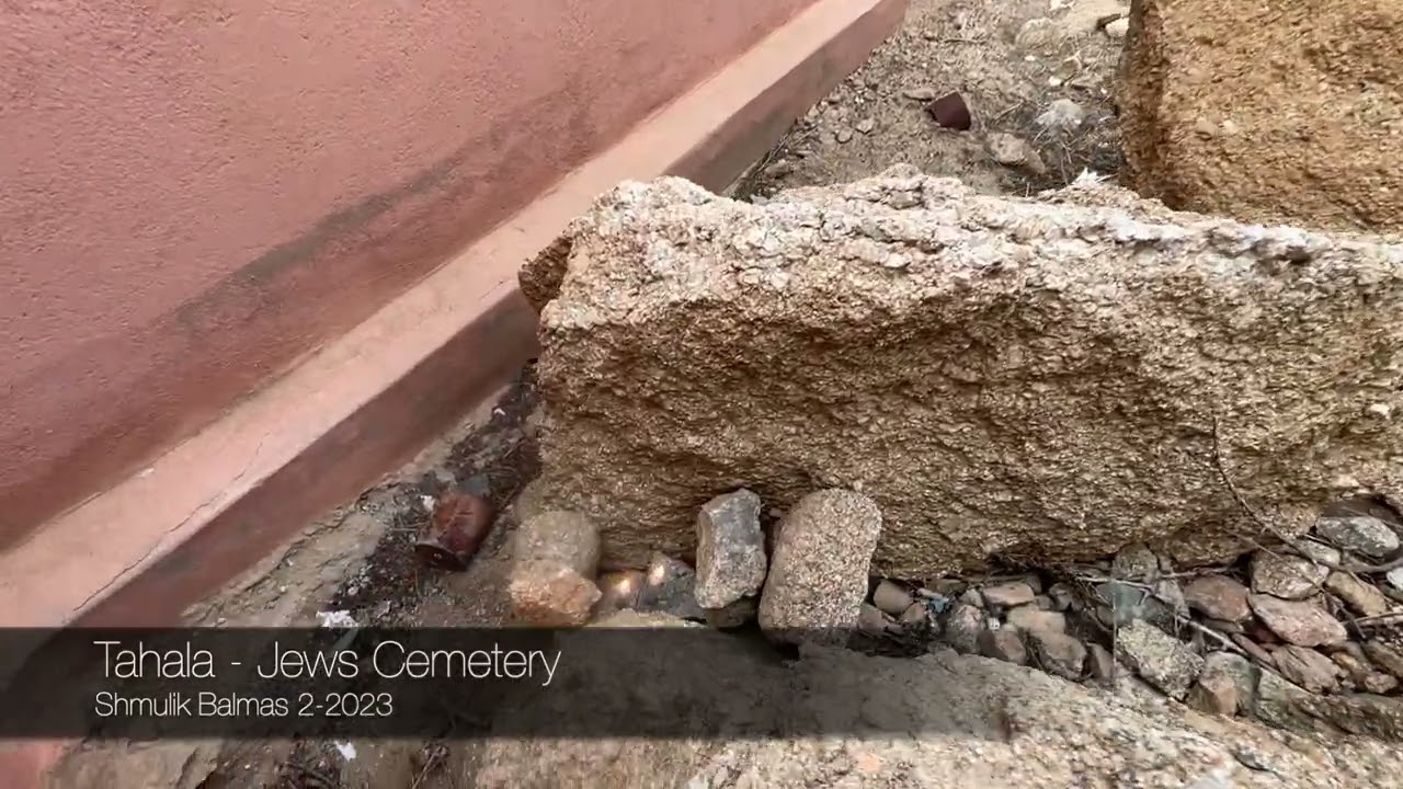 Tahala - Amlen - Jews Cemetery, Morocco | בית העלמין היהודי בכפר טהלה, מרוקו