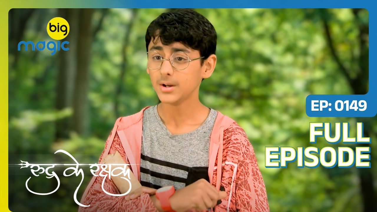 Avi को मिला पाताल लोक जाने का नक्शा | Rudra Ke Rakshak | Full Ep. 149 | Big Magic #adventure #magic