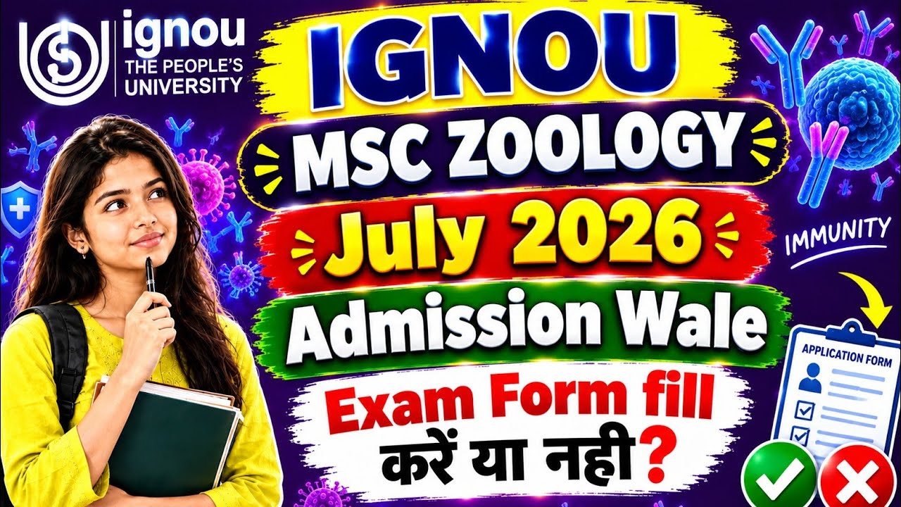 😯IGNOU MSC ZOOLOGY July 2026 Admission liya h ab aage kya kare🤔Admission/Registration k bad kya kre😱