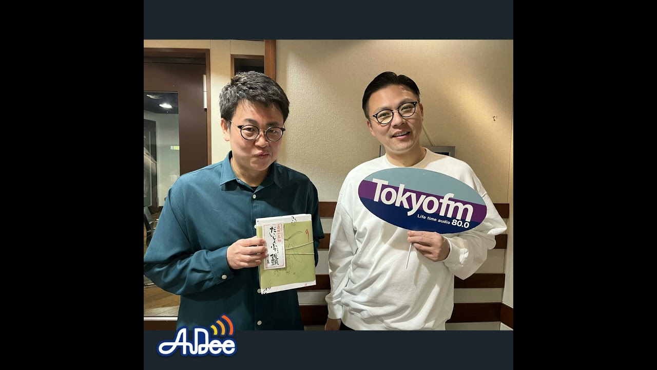 #3 ええねん、ええでしょう、だいじょぶだァ！！！
