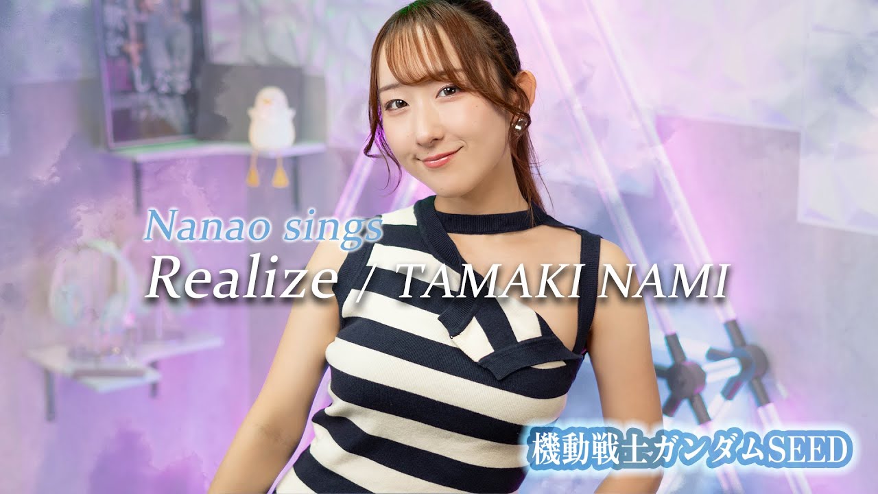 Realize / 玉置成実 『機動戦士ガンダムSEED』 OP 歌ってみた！ / MOBILE SUIT GUNDAM SEED