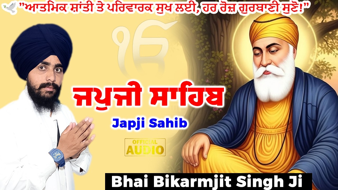 Japji Sahib ji ~ Nitnem Full 2 Path ~ Bhai Bikramjit Singh ji #japjisahibpath #gurbani #wmk