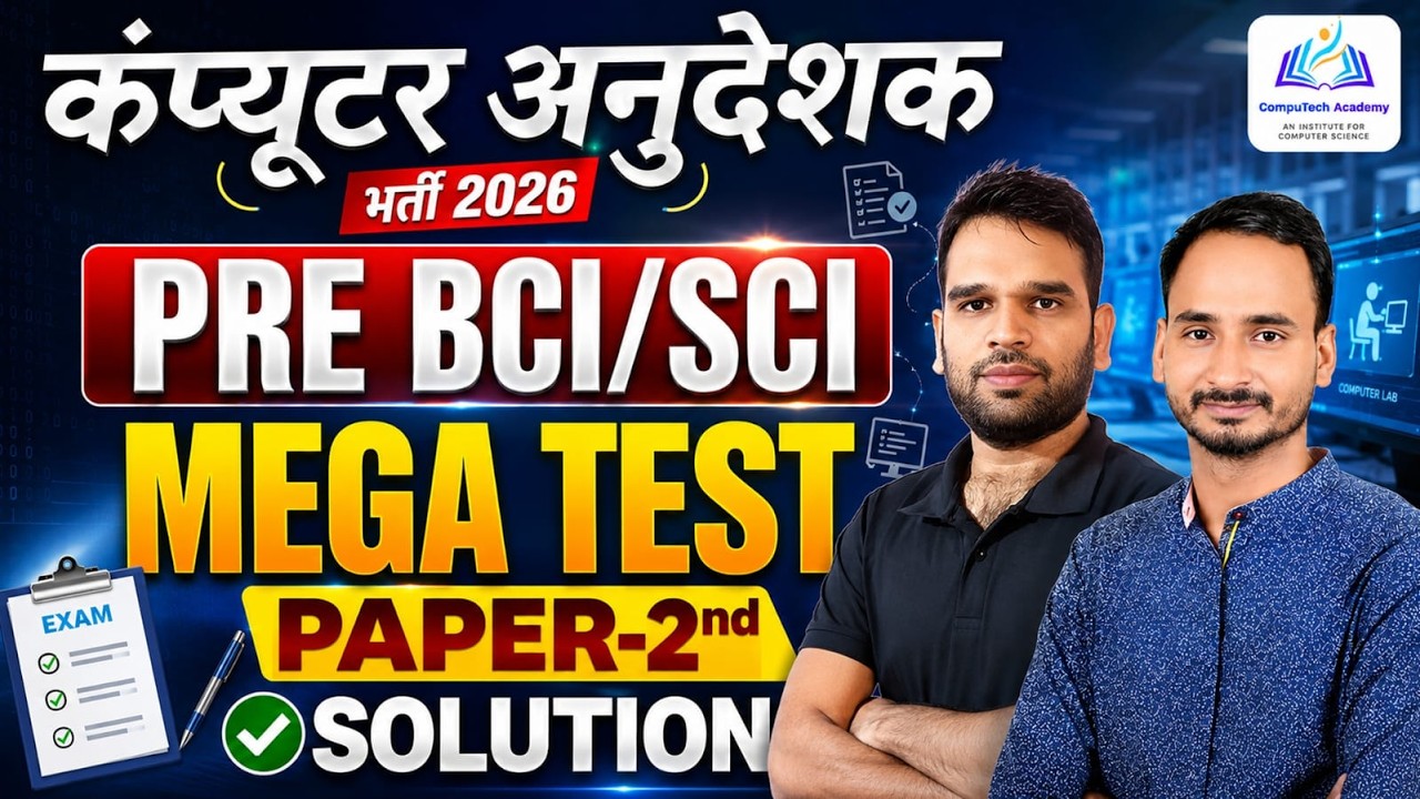 Computer Instructor Paper 2 | Computer Anudeshak Pre BCI/SCI Solution | Sunil Yadav Sir