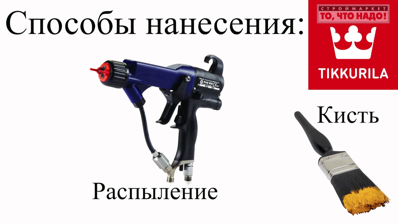 Vinha Винха - кроющий антисептик для дерева