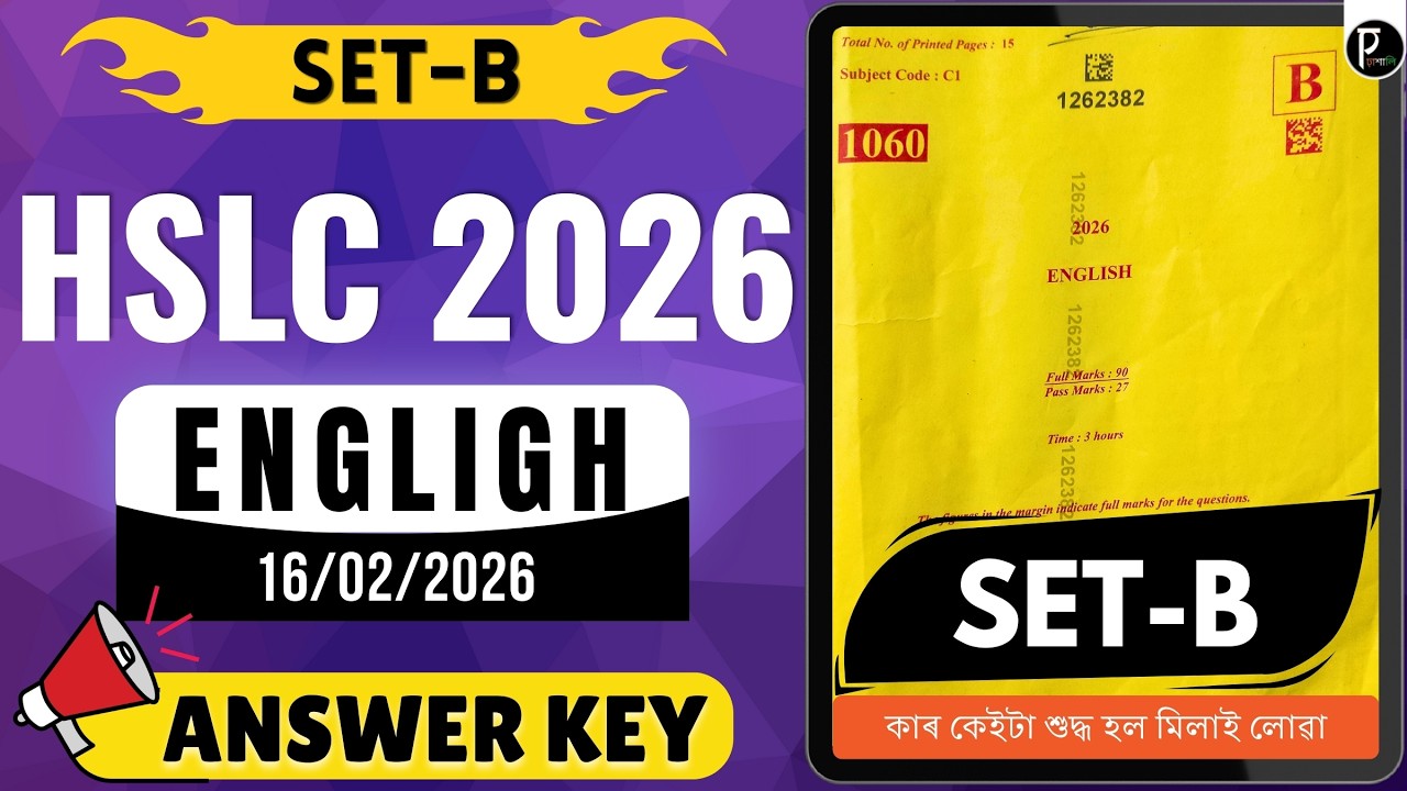 HSLC 2026 English Question Paper Solved | Set-B | HSLC 2026 English Answer Key
