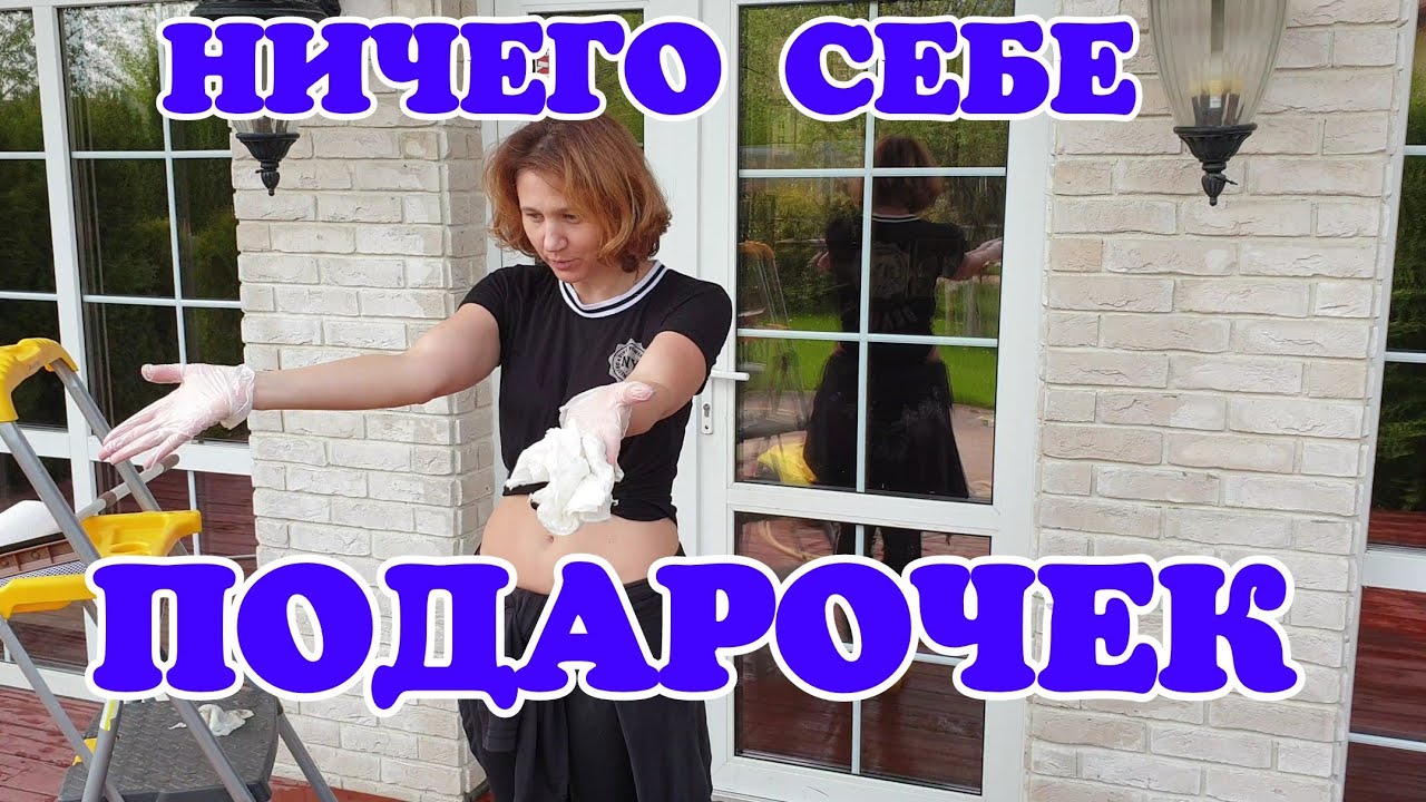 Я В ШОКЕ! Ну и подарочек придумал себе Андрей