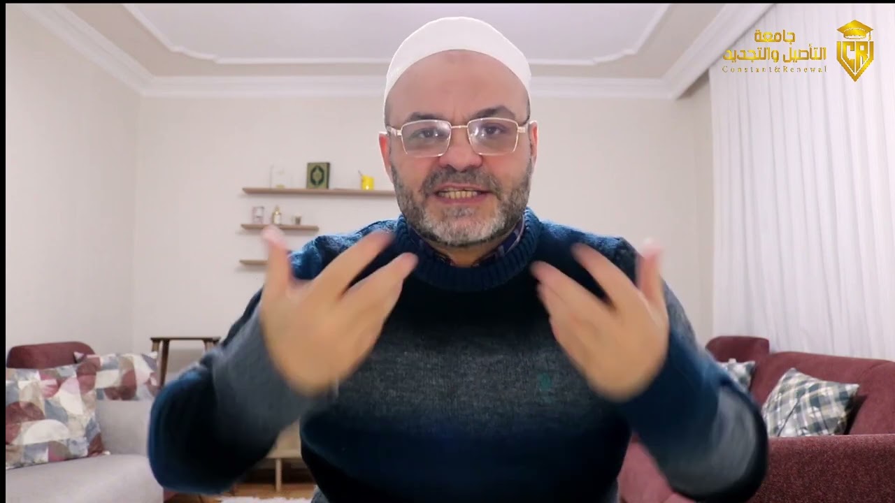(41) البلاغة في القرآن الكريم: تأكيد المدح بما يشبه الذم والعكس - د. الشيخ محمد باسم دهمان
