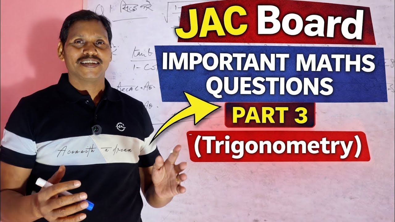 Trigonometry Important questions for JAC Board 2026@Padhte jao,Badhte jao 