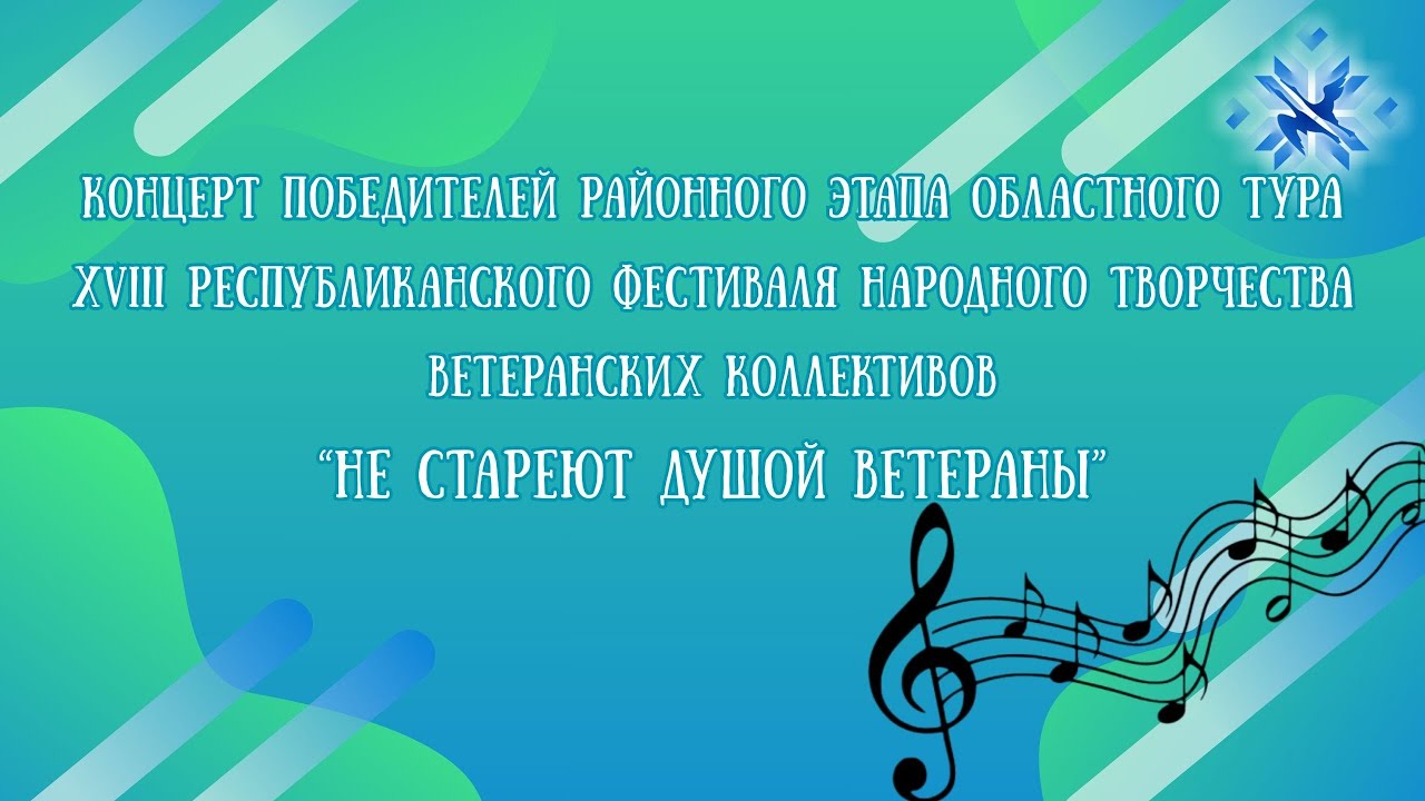 Видеоконкурс 