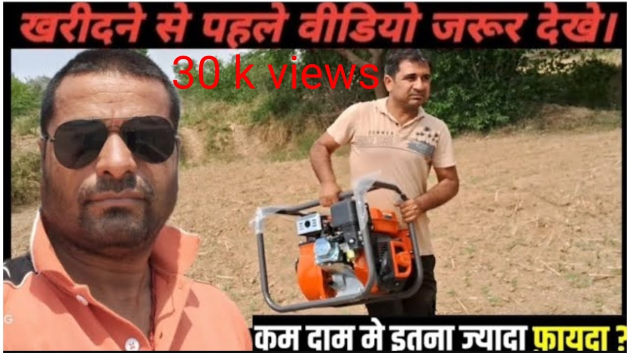 portable water pump 7Hp Hero 💯 % Indian Best portable water pump Hero