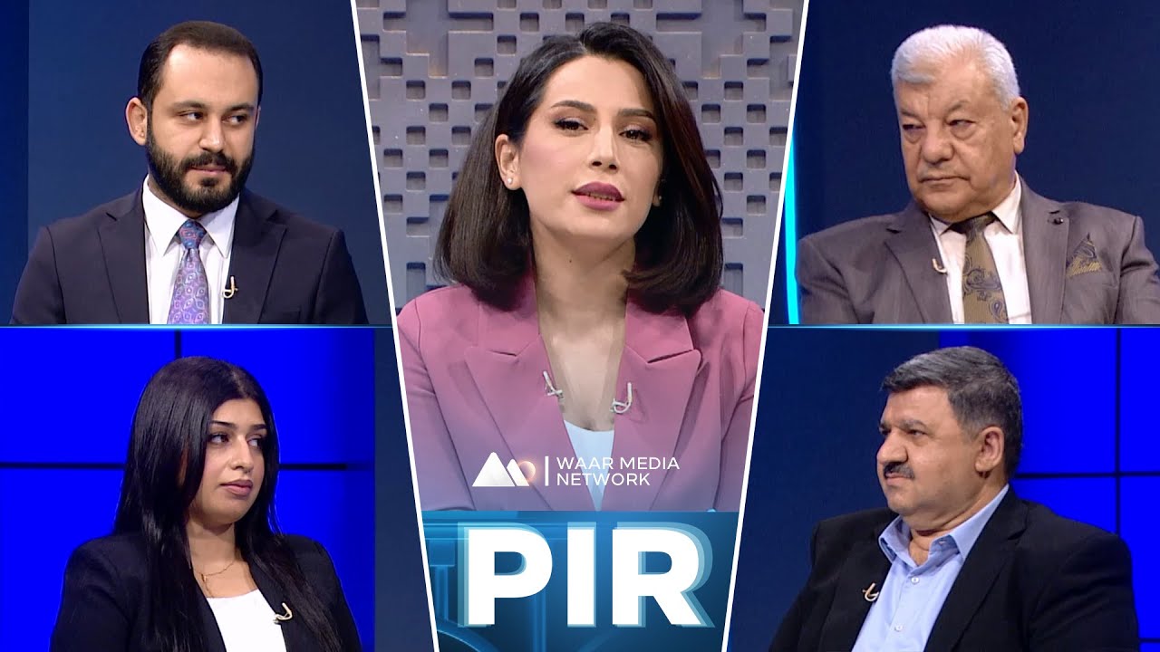 Pir - Xeleka 4 | پر - خەلەکا ٤