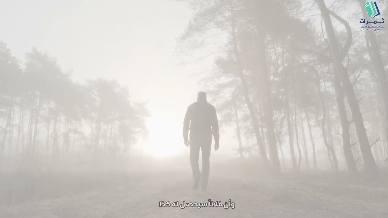 فضل العشر الأواخر من شهر رمضان أ.د سعد الخثلان