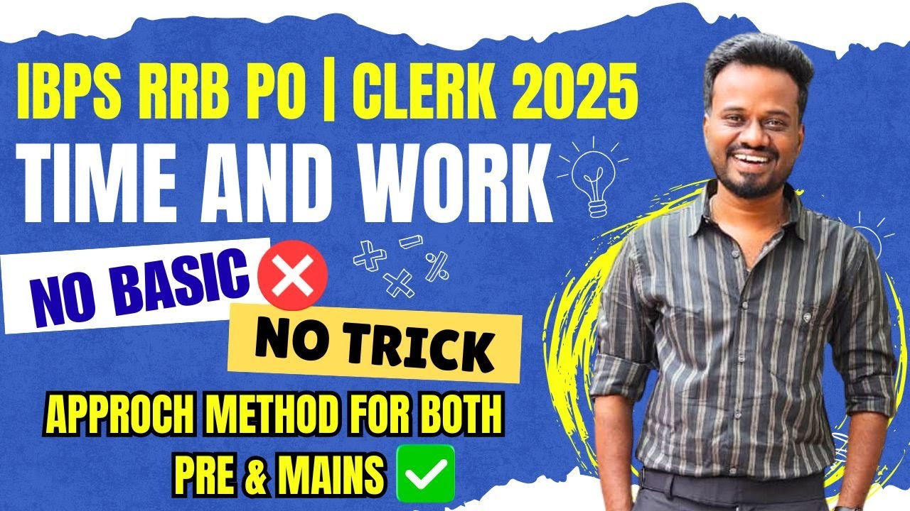 ❌Stop Struggling with Time and Work |This Method Changes Everything✅ |⏰Save 10+ Minutes in Your Exam