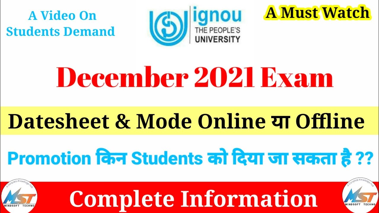 IGNOU DEC 2021 Exam | Exam Datesheet, Mode Online Or Offline या Promotion 🔥|| Complete Info By MST