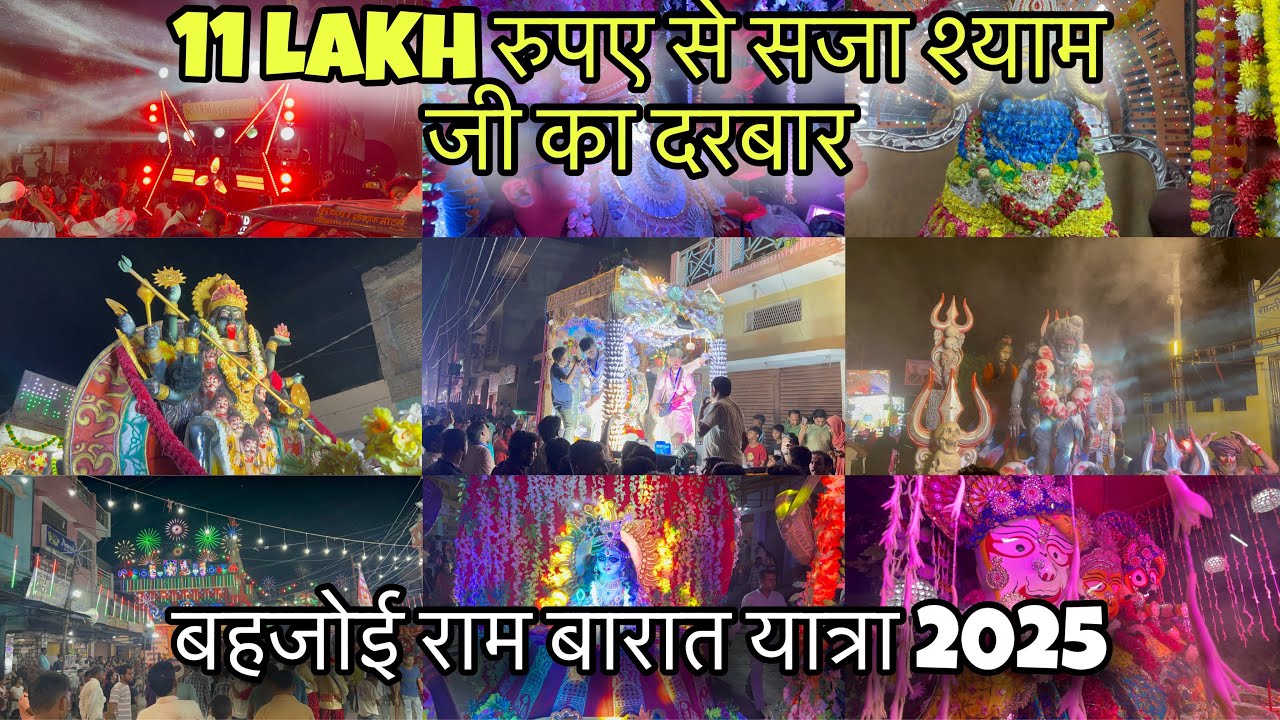 11 LAKH KA DARBAR BEHJOI RAM BAARAT YATRA FULL VLOG | YATRA VLOG 2025 | Royal Sunny