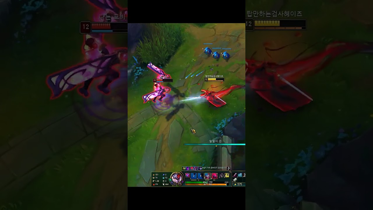 Haze vs K'Sante - Outplayed - League of Legends #shorts