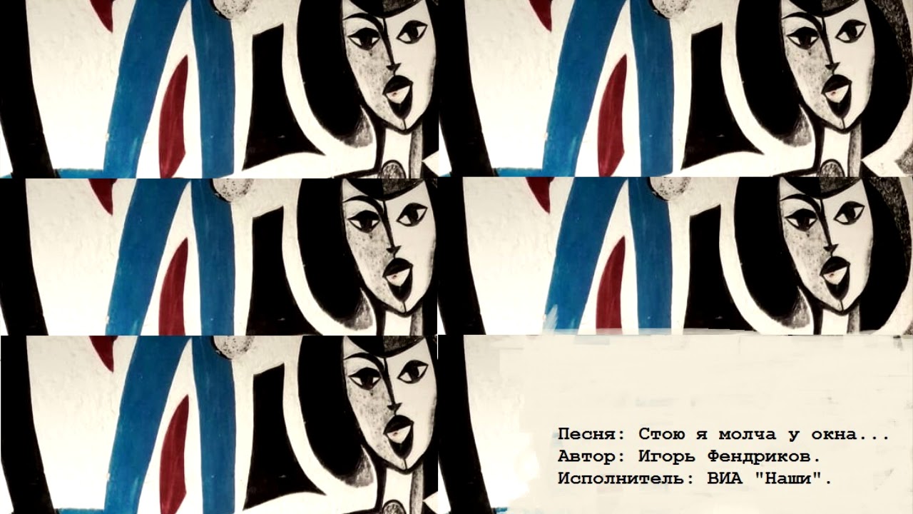 Песня: 