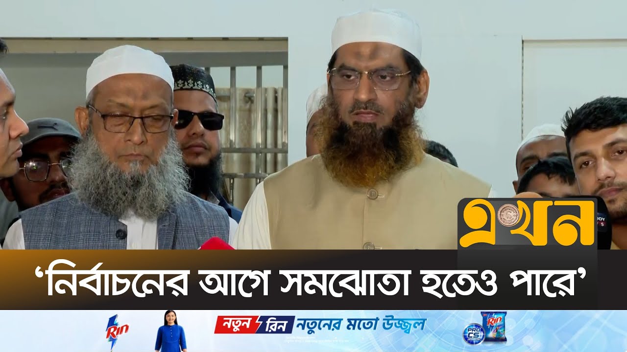 শরীয়া আইনে দেশ পরিচালনার ব্যাখ্যা দিলেন মামুনুল হক | Mamunul Haque | Khelafat Majlis | 10 Dol |Ekhon