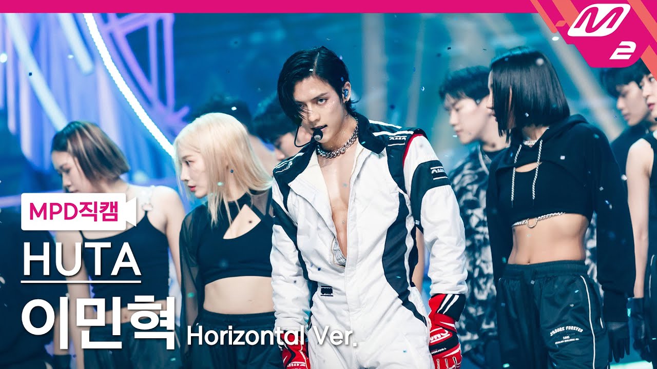 [MPD직캠] 이민혁 직캠 8K 'BOOM' (Horizontal Ver.) (HUTA FanCam) | @MCOUNTDOWN_2022.6.30