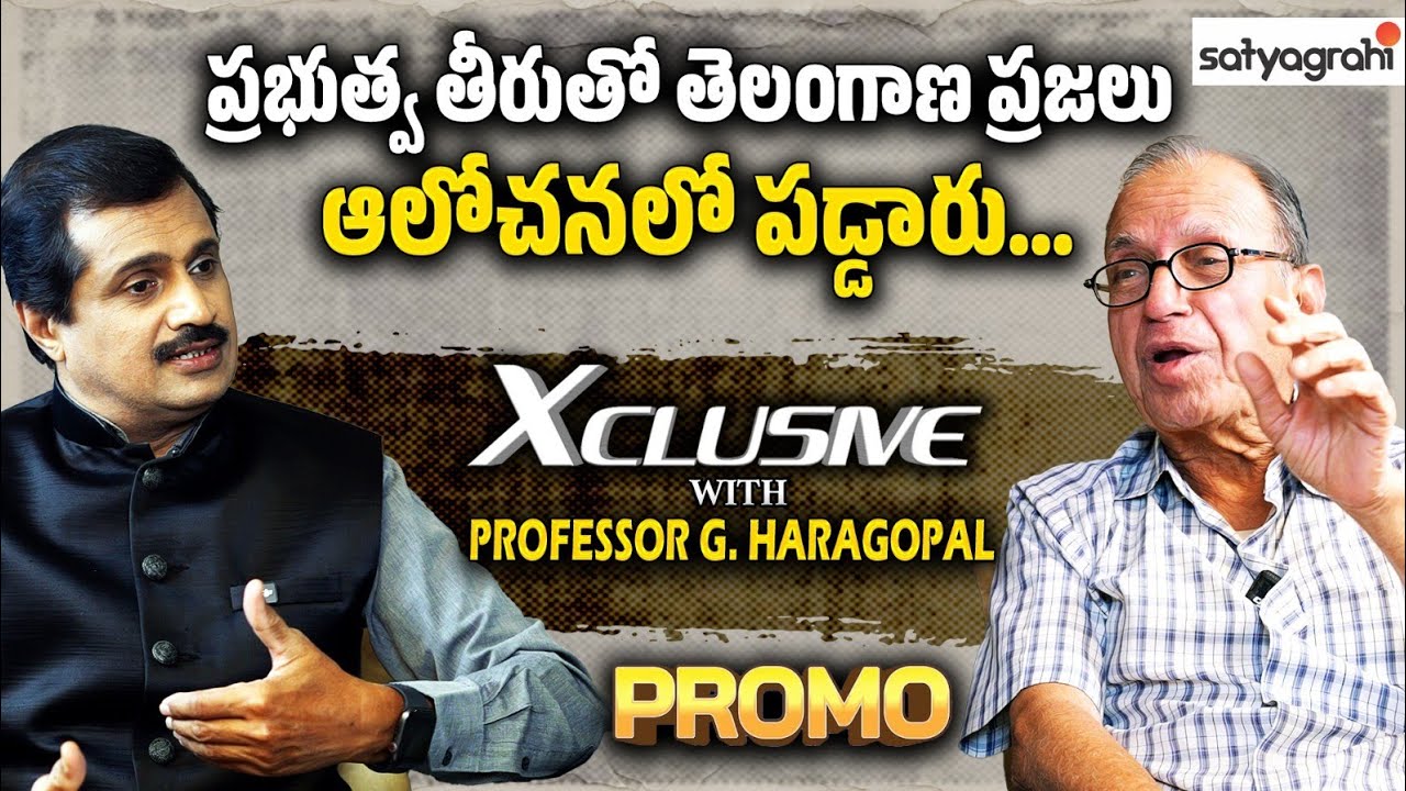 Prof Haragopal About Maoists | Hidma Enc0unter | Modi, Amiti Shah | Satyagrahi TV