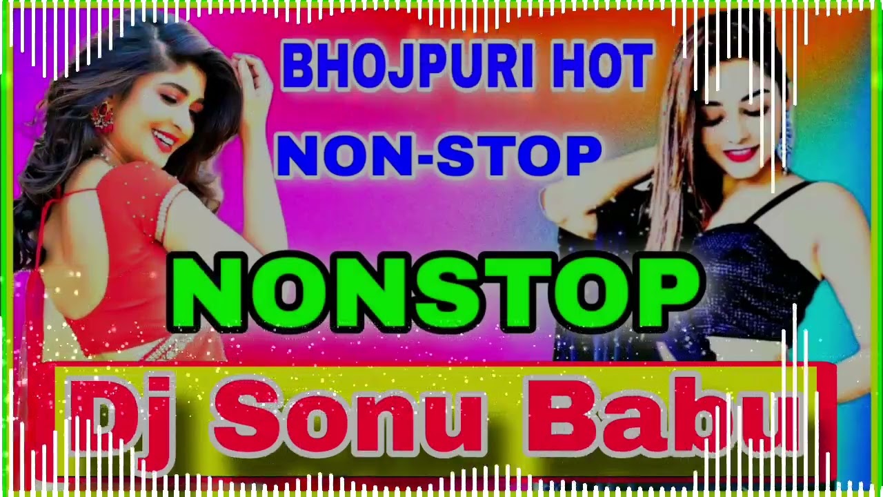 Nonstop _Bhojpuri _Dholki_Mix_Hard_Bass 👌Dj Sonu Babu Hi Tech khotomahua No1 2024