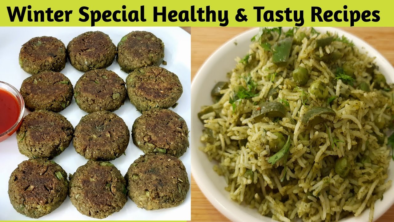 Jain Hara Bhara Kabab - Jain Coriander Rice -जैन हरा भरा क़बाब - जैन कोरिएंडर राइस