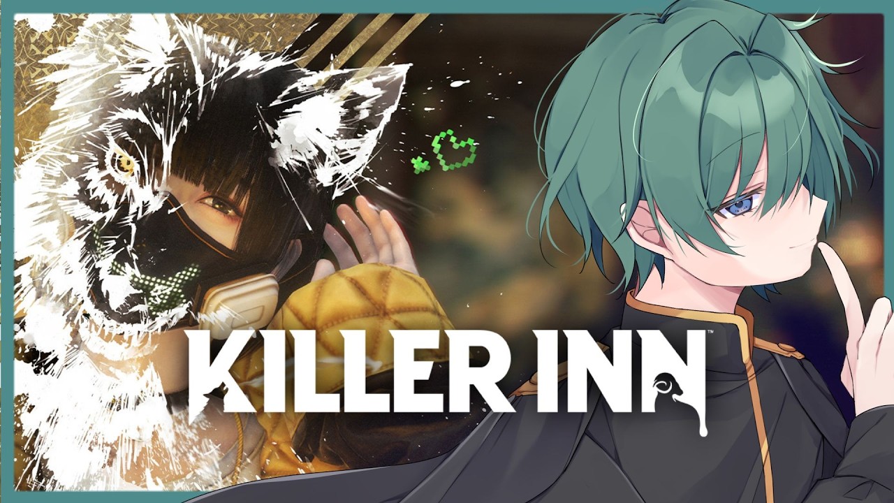 【 Killerinn 】2.23 主催えめくるキラーイン【 #vtuber 】