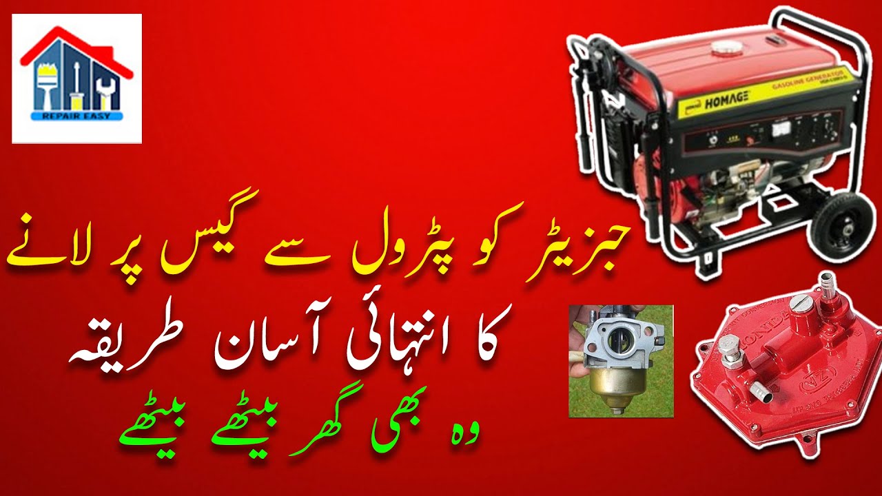 How to fit Gas Kit in Generator? | Generator may GAS KIT kesay lagayen?