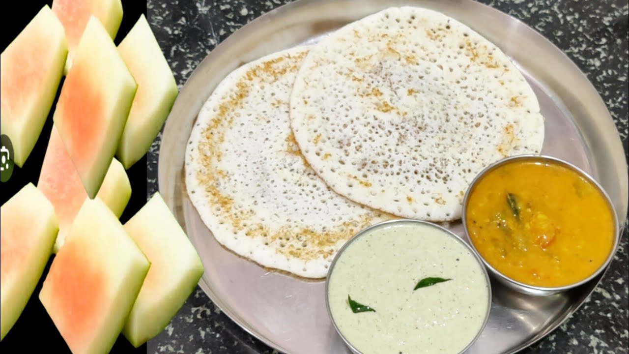 ಬೇಡ ಅಂತ ಬಿಸಾಕುವ ಕಲ್ಲಂಗಡಿ ಹಣ್ಣಿನ ಸಿಪ್ಪೆಯಿಂದ ಮಾಡಿ ಗೂಡು ಗೂಡಾಗಿರುವ ದೋಸೆ /Kallangadi Recipe /Dose Recipe