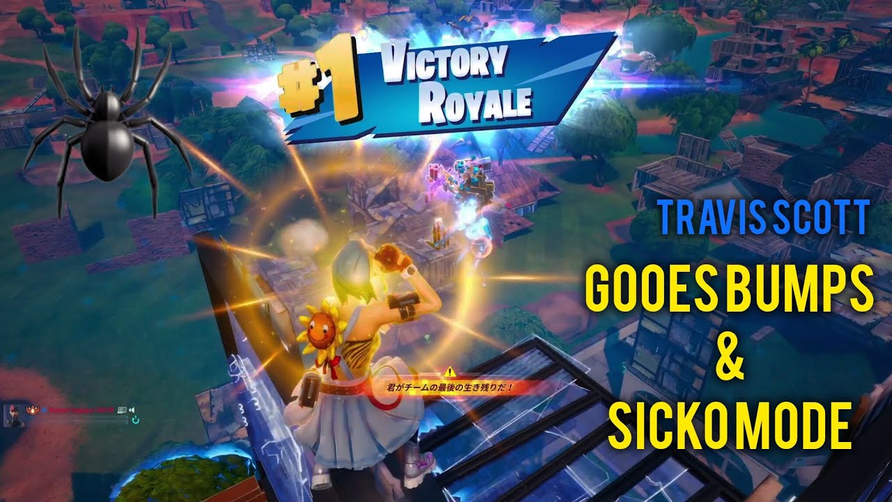 【GooesBumps🕷️ & SickoMode🔥】Xbox最強のキル集（FortniteMontage）