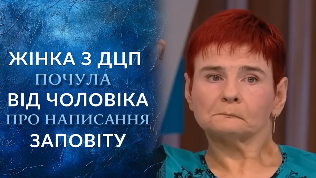 Носив на руках, потім ЗЛАМАВ ЇЙ ЖИТТЯ: страшна історія кохання! 