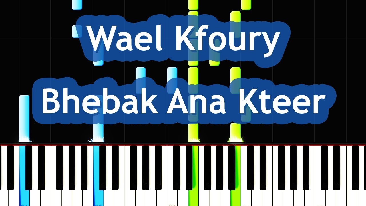 Wael Kfoury - Bhebak Ana Kteer Piano Tutorial وائل كفورى - بحبك انا كتير
