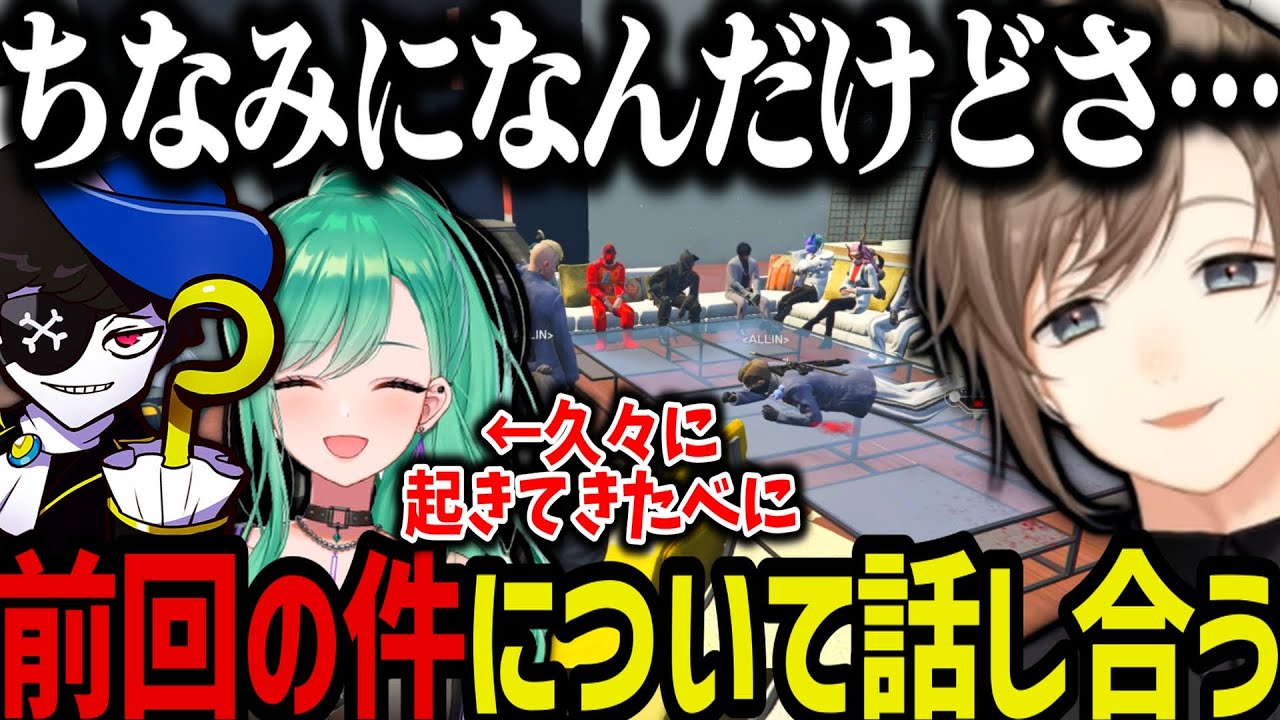 【まとめ】前回の事件について話し合う／その後あることが原因でALLINを抜けようとする無馬ｗｗｗ【叶/にじさんじ切り抜き/ストグラ切り抜き】