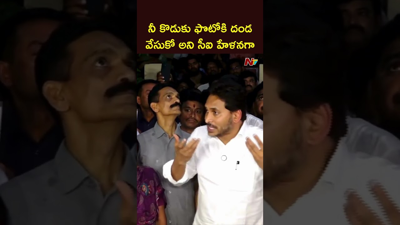 YS Jagan Reaction on Gade Sai Krishna Case | NTV Telugu