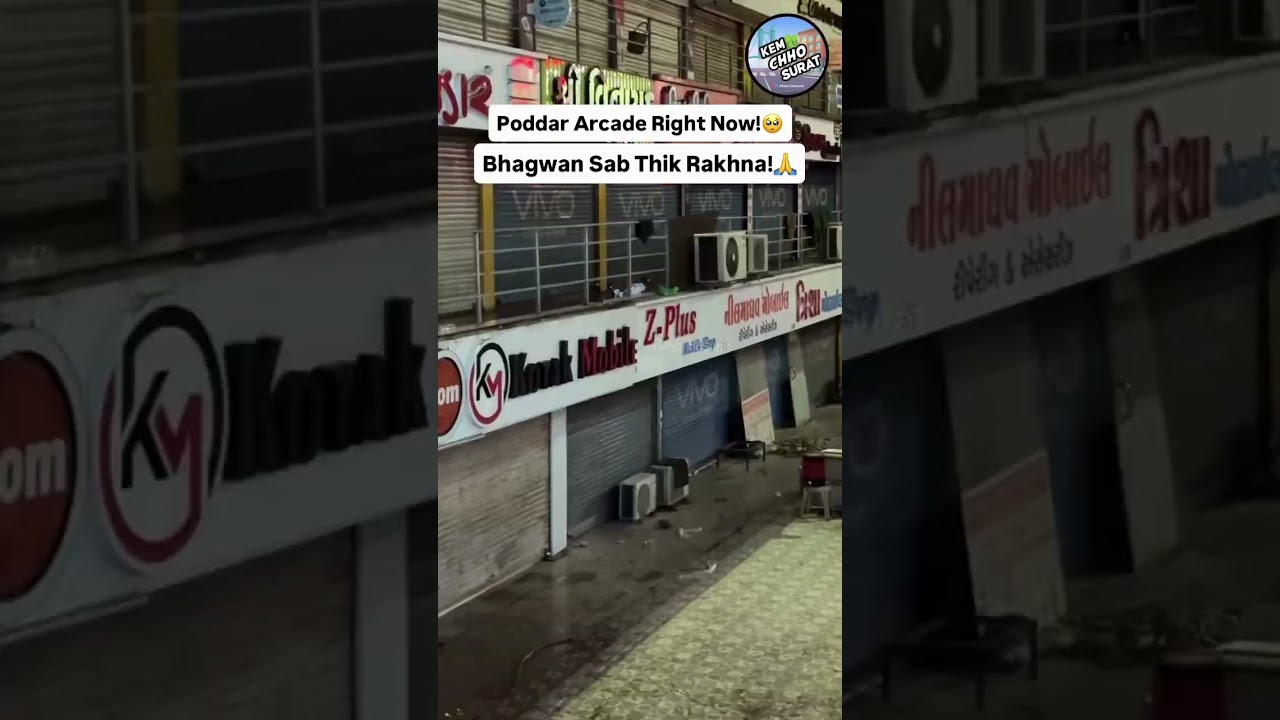 Poddar Arcade Right Now!🥺❤️🙏 #howareyousurat #surat #heavyrain