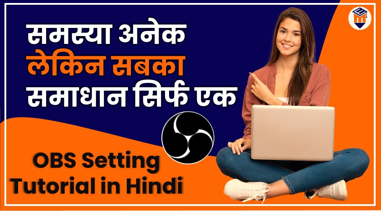 3 Secret OBS Settings for Creating YouTube video | OBS studio Setup | EdTech Mitra