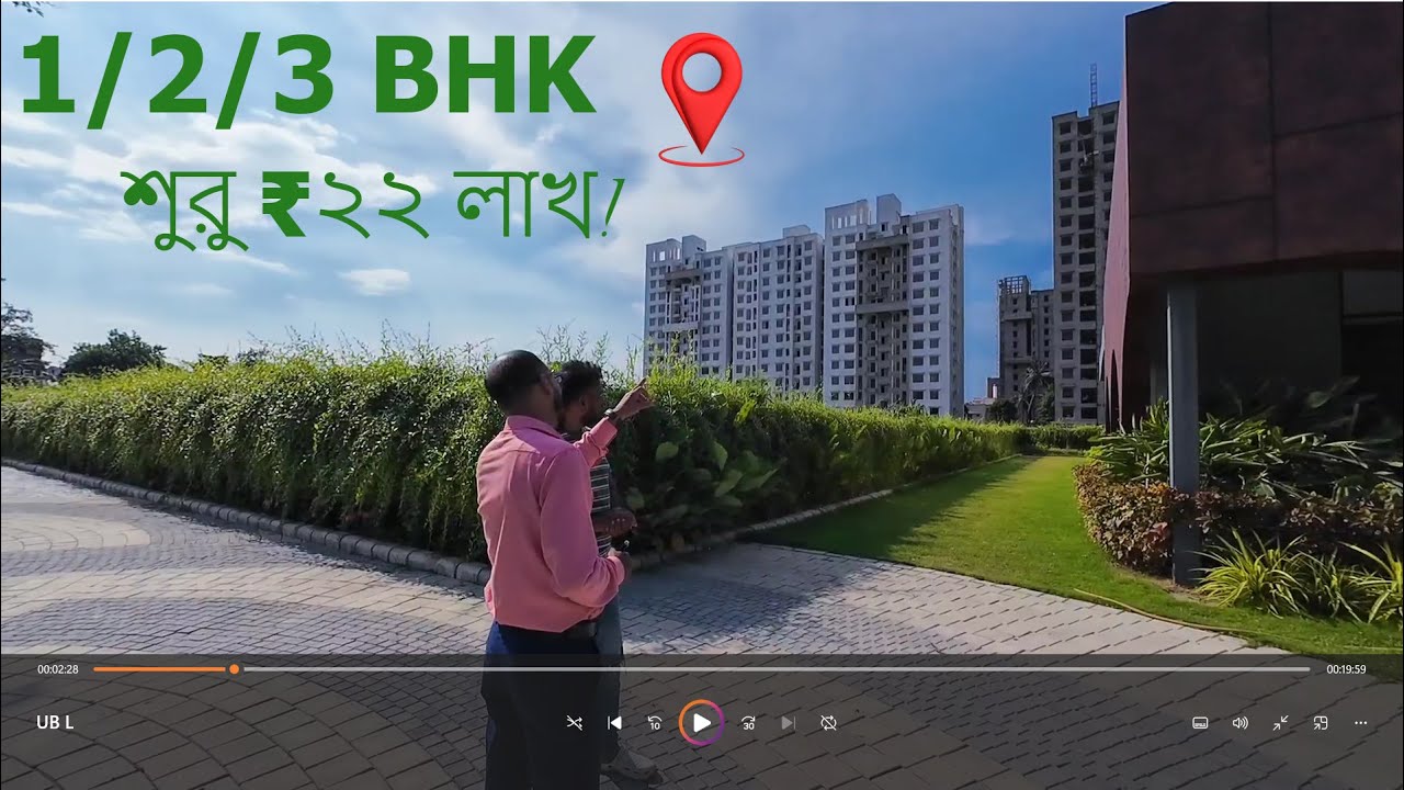 🏡 সবচেয়ে সস্তায় ১/২/৩ BHK ফ্ল্যাট বিক্রি | কন্নগর ফ্ল্যাট | আরবান লেকস | শুরু মাত্র ₹২২ লাখ!